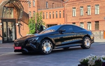 Mercedes-Benz S-Класс AMG, 2015 год, 7 999 999 рублей, 1 фотография