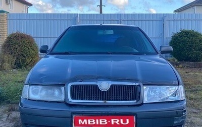 Skoda Octavia IV, 2008 год, 210 000 рублей, 1 фотография