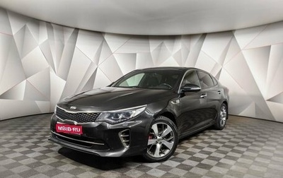 KIA Optima IV, 2017 год, 1 850 000 рублей, 1 фотография