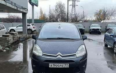 Citroen C4 Picasso II рестайлинг, 2013 год, 599 000 рублей, 1 фотография