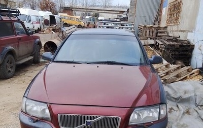 Volvo S80 II рестайлинг 2, 2000 год, 200 000 рублей, 1 фотография