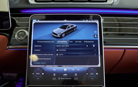 Mercedes-Benz Maybach S-Класс, 2025 год, 35 500 000 рублей, 17 фотография