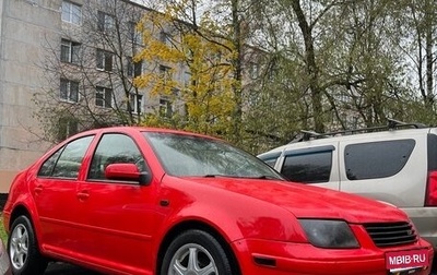 Volkswagen Jetta IV, 1999 год, 300 000 рублей, 1 фотография