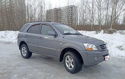 KIA Sorento IV, 2008 год, 830 000 рублей, 1 фотография