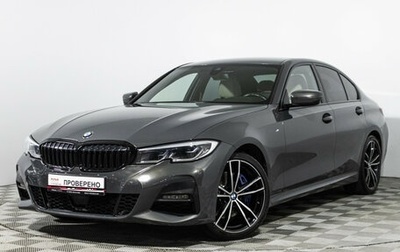 BMW 3 серия, 2020 год, 4 525 000 рублей, 1 фотография