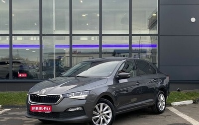 Skoda Rapid II, 2020 год, 1 499 000 рублей, 1 фотография