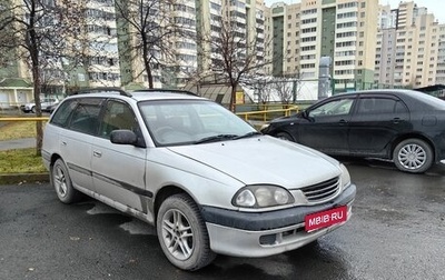 Toyota Caldina, 1998 год, 450 000 рублей, 1 фотография