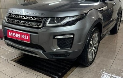 Land Rover Range Rover Evoque I, 2015 год, 2 070 000 рублей, 1 фотография