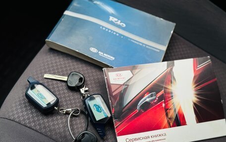 KIA Rio II, 2010 год, 460 000 рублей, 28 фотография