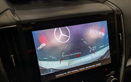 Subaru Forester, 2019 год, 2 350 000 рублей, 27 фотография