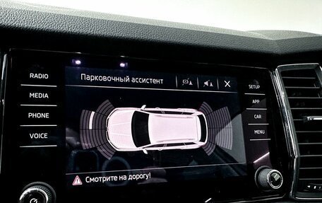 Skoda Kodiaq I, 2018 год, 2 700 000 рублей, 17 фотография