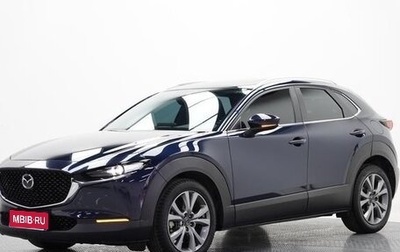 Mazda CX-30 I, 2021 год, 2 117 975 рублей, 1 фотография
