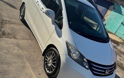 Honda Freed I, 2010 год, 1 200 000 рублей, 1 фотография