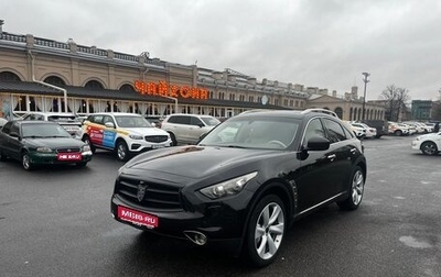 Infiniti FX II, 2012 год, 1 630 000 рублей, 1 фотография