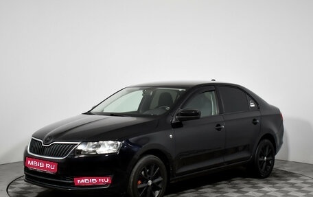 Skoda Rapid I, 2015 год, 549 000 рублей, 1 фотография