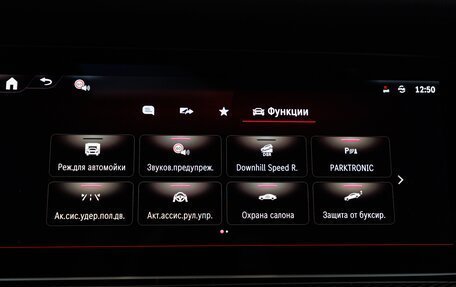 Mercedes-Benz G-Класс AMG, 2025 год, 33 280 000 рублей, 20 фотография