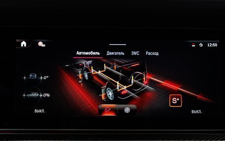 Mercedes-Benz G-Класс AMG, 2025 год, 33 280 000 рублей, 29 фотография