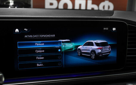 Mercedes-Benz GLE, 2020 год, 6 198 000 рублей, 19 фотография