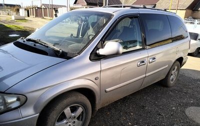 Dodge Caravan IV, 2005 год, 720 000 рублей, 1 фотография