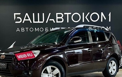 Geely Emgrand X7 I, 2014 год, 620 000 рублей, 1 фотография
