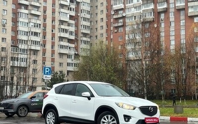 Mazda CX-5 II, 2016 год, 1 729 000 рублей, 1 фотография