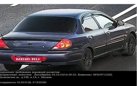 KIA Spectra II (LD), 2004 год, 190 000 рублей, 9 фотография