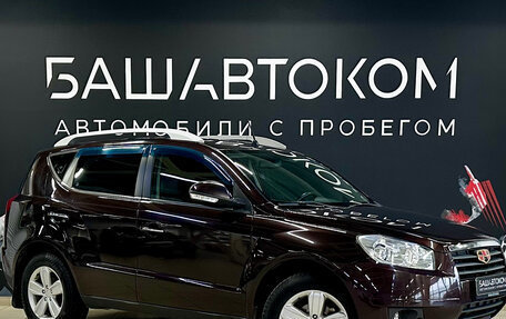 Geely Emgrand X7 I, 2014 год, 620 000 рублей, 3 фотография