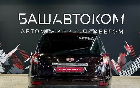 Geely Emgrand X7 I, 2014 год, 620 000 рублей, 5 фотография