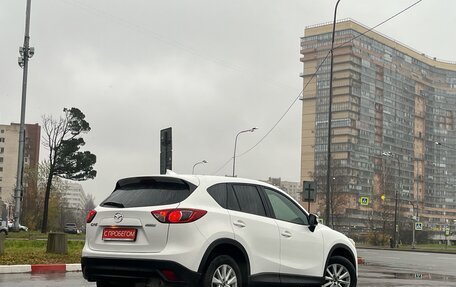 Mazda CX-5 II, 2016 год, 1 729 000 рублей, 4 фотография