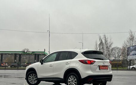 Mazda CX-5 II, 2016 год, 1 729 000 рублей, 6 фотография