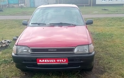 Toyota Starlet, 1991 год, 220 000 рублей, 1 фотография