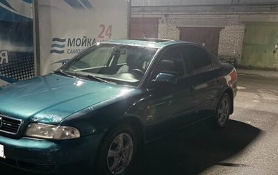 Audi A4, 1994 год, 230 000 рублей, 1 фотография