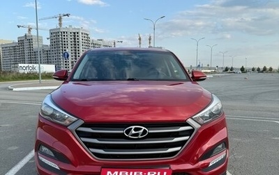 Hyundai Tucson III, 2016 год, 1 950 000 рублей, 1 фотография
