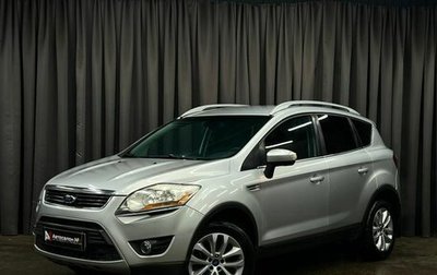 Ford Kuga III, 2011 год, 829 888 рублей, 1 фотография