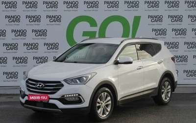 Hyundai Santa Fe III рестайлинг, 2016 год, 1 889 000 рублей, 1 фотография