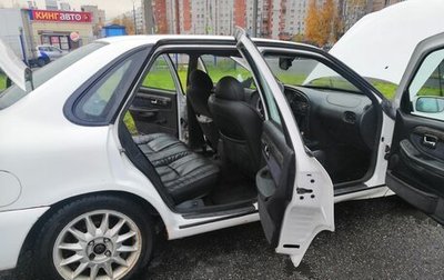 Ford Scorpio II, 1996 год, 300 000 рублей, 1 фотография