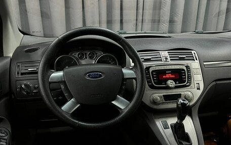 Ford Kuga III, 2011 год, 829 888 рублей, 8 фотография