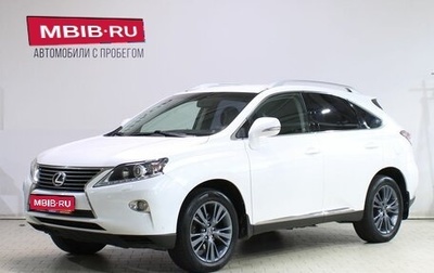 Lexus RX III, 2012 год, 2 399 000 рублей, 1 фотография