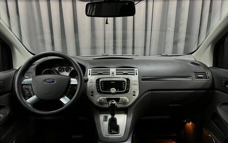 Ford Kuga III, 2011 год, 829 888 рублей, 10 фотография