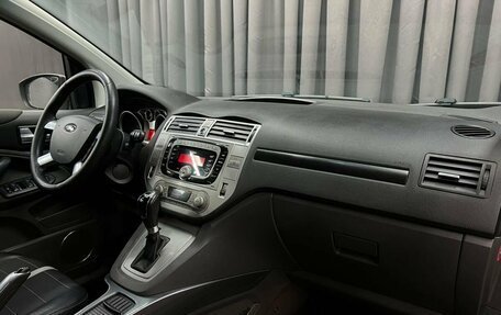 Ford Kuga III, 2011 год, 829 888 рублей, 11 фотография