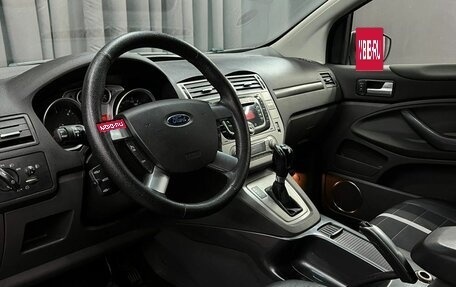 Ford Kuga III, 2011 год, 829 888 рублей, 6 фотография