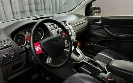 Ford Kuga III, 2011 год, 829 888 рублей, 7 фотография