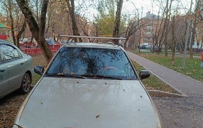 Daewoo Nexia I рестайлинг, 2006 год, 100 000 рублей, 1 фотография