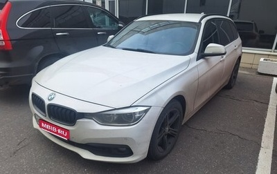 BMW 3 серия, 2016 год, 1 999 999 рублей, 1 фотография