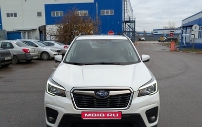 Subaru Forester, 2019 год, 2 700 000 рублей, 1 фотография