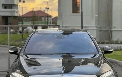 Mercedes-Benz S-Класс, 2017 год, 5 500 000 рублей, 1 фотография