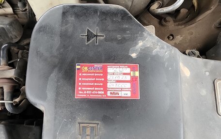 Citroen C5 II, 2008 год, 700 000 рублей, 6 фотография