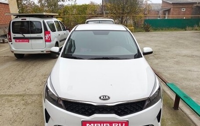 KIA Rio IV, 2021 год, 1 600 000 рублей, 1 фотография