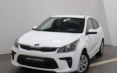 KIA Rio IV, 2018 год, 1 129 000 рублей, 1 фотография