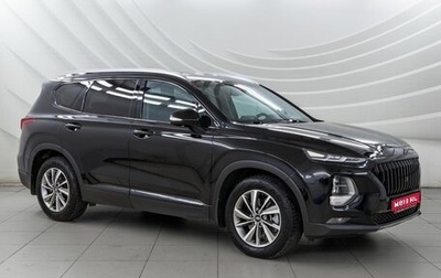 Hyundai Santa Fe IV, 2020 год, 3 308 000 рублей, 1 фотография
